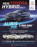 Toyota dans les bons plans de Tahiti