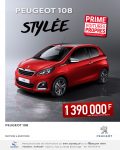 Peugeot 108 Tahiti