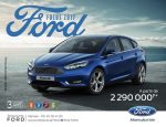 Ford-focus-tahiti