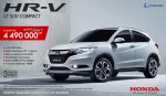 tahiti automobiles honda