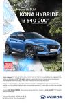 Hyundai Kona Hybride Tahiti