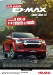 Isuzu Dmax Tahiti